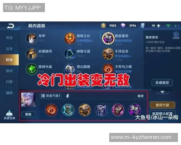 实时新闻王者荣耀焦点分析FPX战队在比赛中的快速反应与战术运用探讨