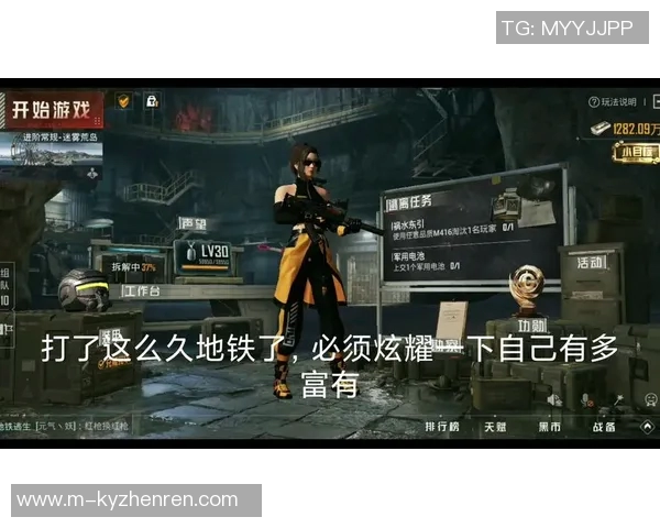 2026年3月份新闻和平精英热议FPX实力引发讨论玩家对战队表现的不同看法